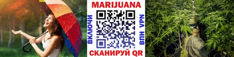 Наркошоп купить Канабис Мефедрон Псилоцибиновые грибы Гашиш Балашов