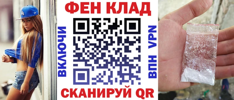 Купить закладки  Балашов  Amphetamine Розовый 