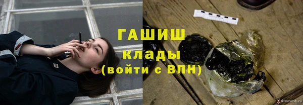 соль курить ск Володарск