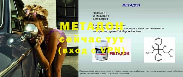 соль курить ск Володарск