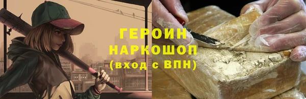 меф Волосово