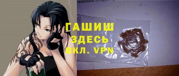 соль курить ск Володарск
