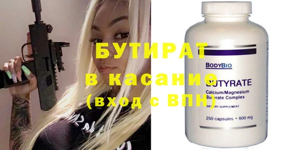 прущий лед Волоколамск