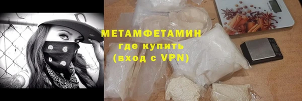 соль курить ск Володарск