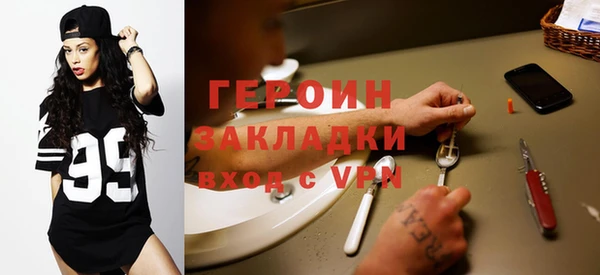 меф Волосово