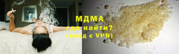 соль курить ск Володарск