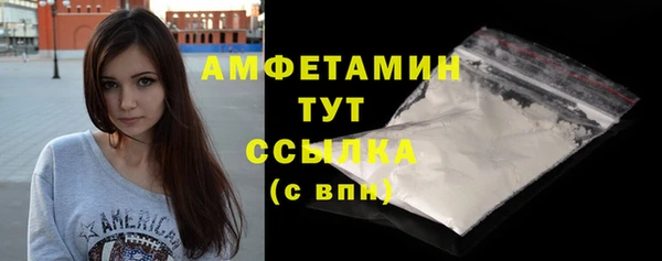 соль курить ск Володарск