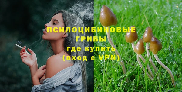 меф Волосово