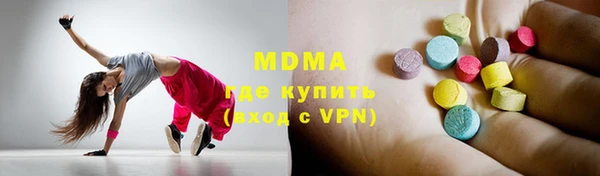 прущий лед Волоколамск