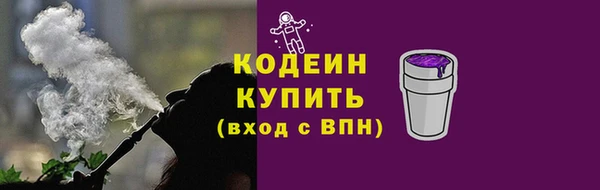 меф Волосово