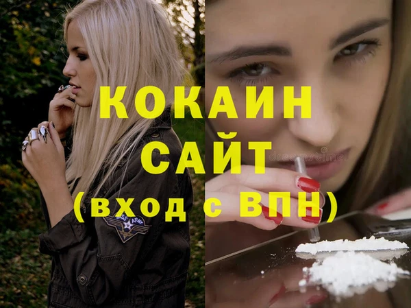прущий лед Волоколамск