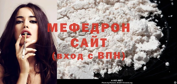 прущий лед Волоколамск