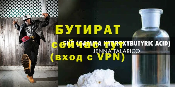 соль курить ск Володарск