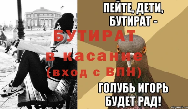прущий лед Волоколамск