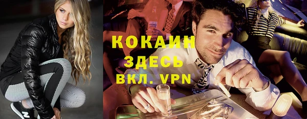 соль курить ск Володарск