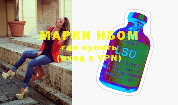 меф Волосово