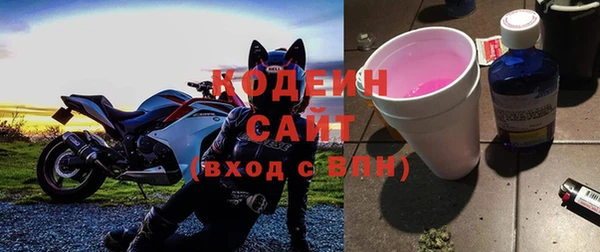 меф Волосово