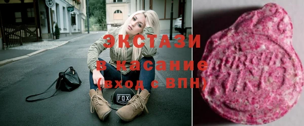 соль курить ск Володарск