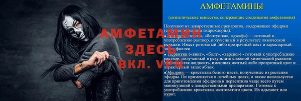соль курить ск Володарск
