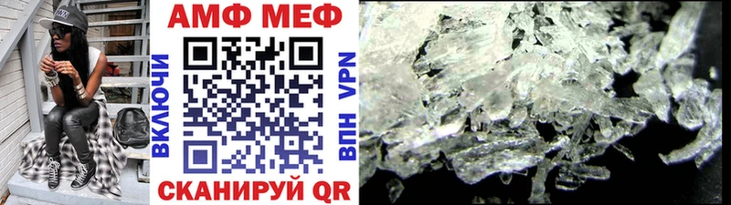 Метамфетамин Methamphetamine Купить где Балашов