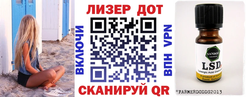 Марки 25I-NBOMe 1,5мг  Купить где  Балашов 