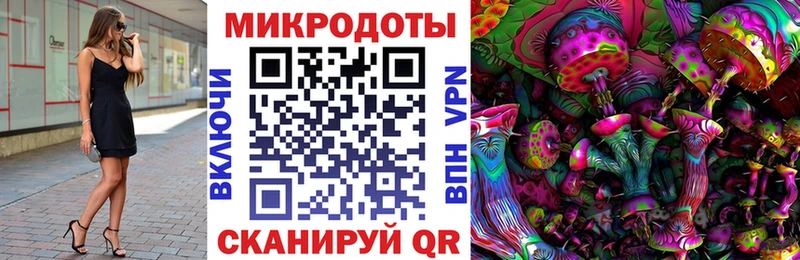 Псилоцибиновые грибы MAGIC MUSHROOMS  Купить закладки  Балашов 